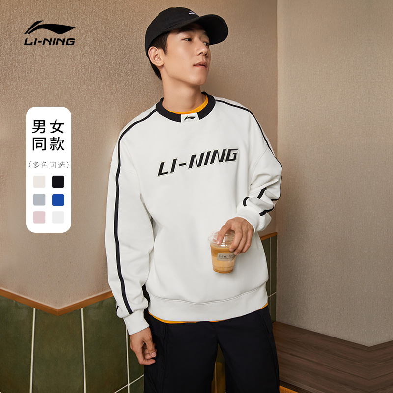 LI-NING 李宁 中性运动卫衣 AWDRD50-1 乳白色 M 158元（需用券）