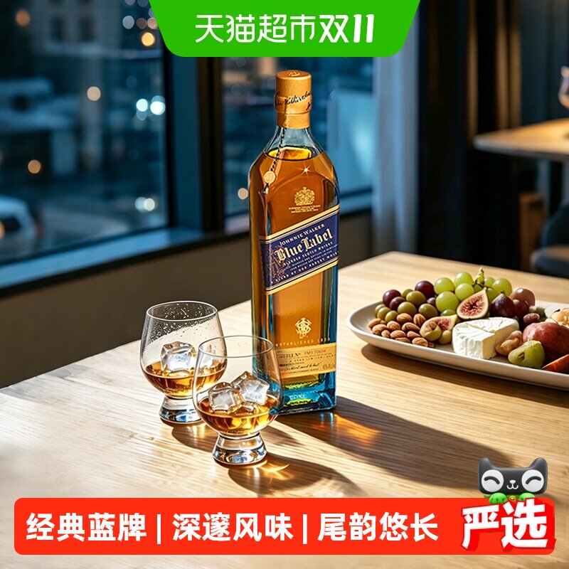 88VIP会员：尊尼获加 蓝牌 调和 苏格兰威士忌 40%vol 500ml