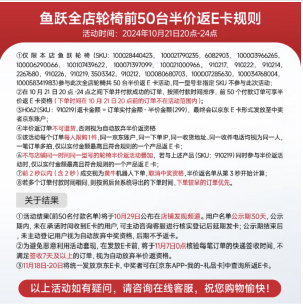 yuwell 鱼跃 轮椅车H053C铝合金折背折叠轻便老年残疾人代步车手动