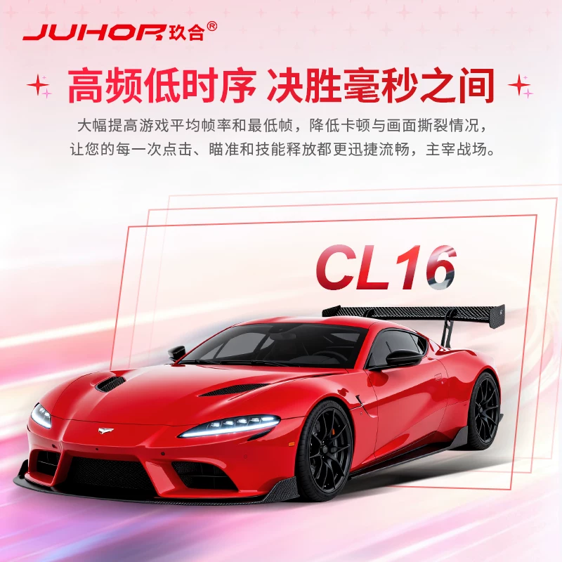 玖合 星舞系列 DDR4 3200MHz 台式机内存 马甲条 399元 - 线报酷