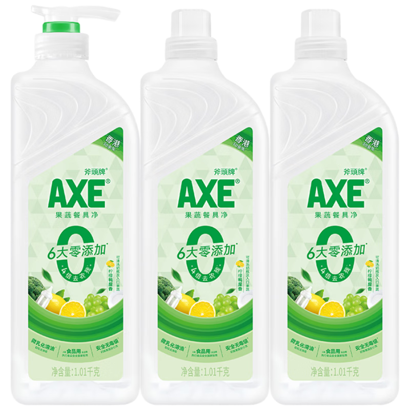 PLUS会员：斧头牌（AXE）柠檬鸭屎香 洗洁精 1.01kg 3瓶 27.91元