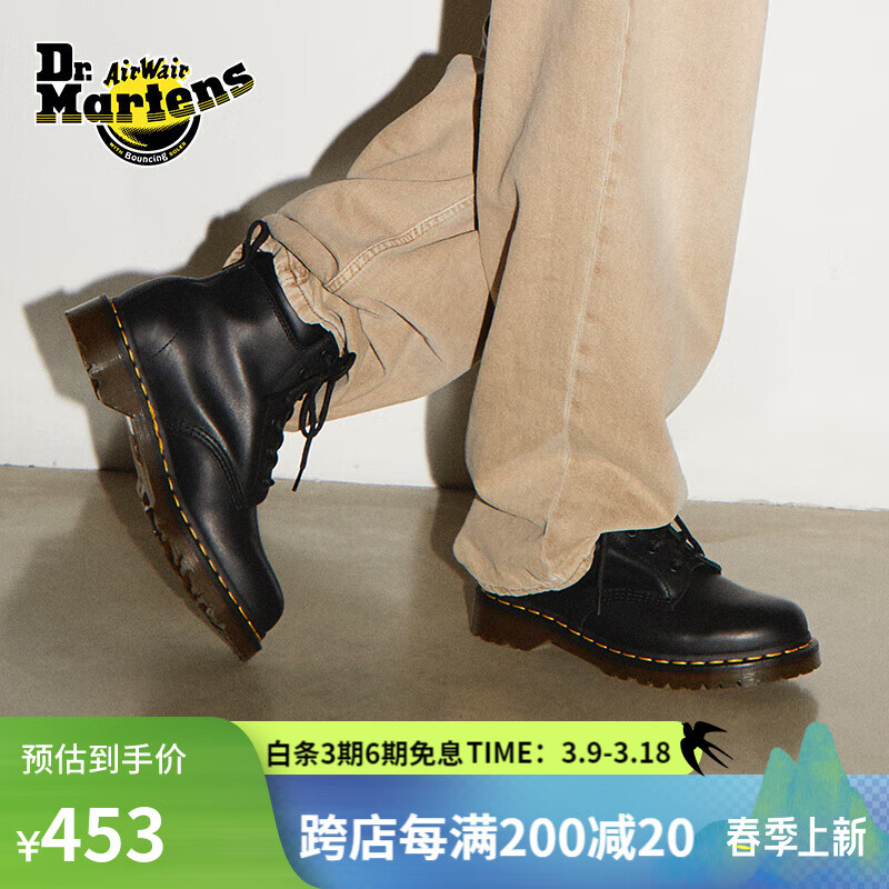 Dr.Martens 马丁（DR.MARTENS）939男女秋季舒适百搭软皮黑色女工装靴中帮马丁靴 