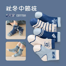 妙优童 SX230 儿童袜子 5双装 天气预报 XL 10.71元