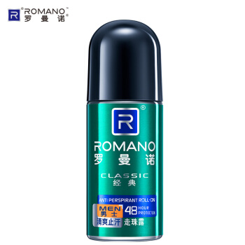 ROMANO 罗曼诺 男士清爽止汗经典走珠露40ml（止汗露 止汗滚珠 腋下护肤） 16.9