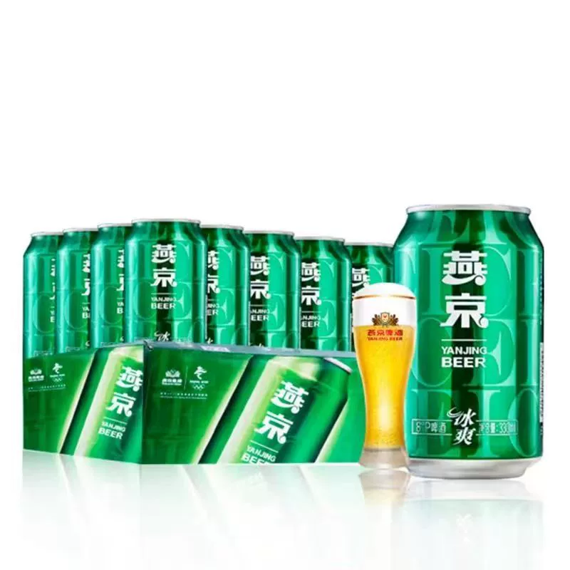 官补到手9.9 330ml*6罐燕京啤酒冰爽8度 券后9.9元