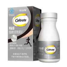 Caltrate 钙尔奇 男士钙片 富含镁锌维生素D维生素B1片30粒*2瓶 72元