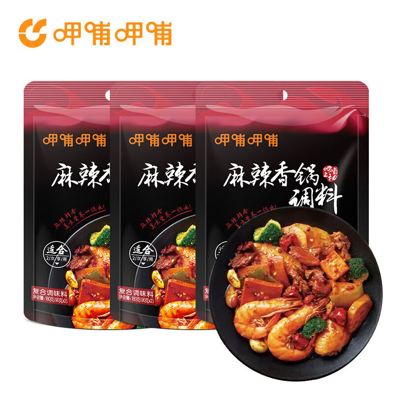 呷哺呷哺 麻辣香锅调料90g*4袋 家用干锅酱干锅底料冒菜串串香锅 麻辣香锅*4