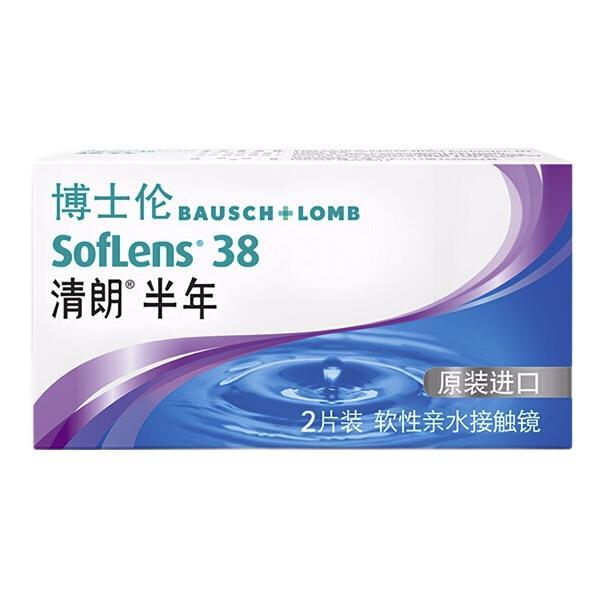 BAUSCH+LOMB 博士伦 清朗半年软性亲水接触镜 2片 225度 31.8元