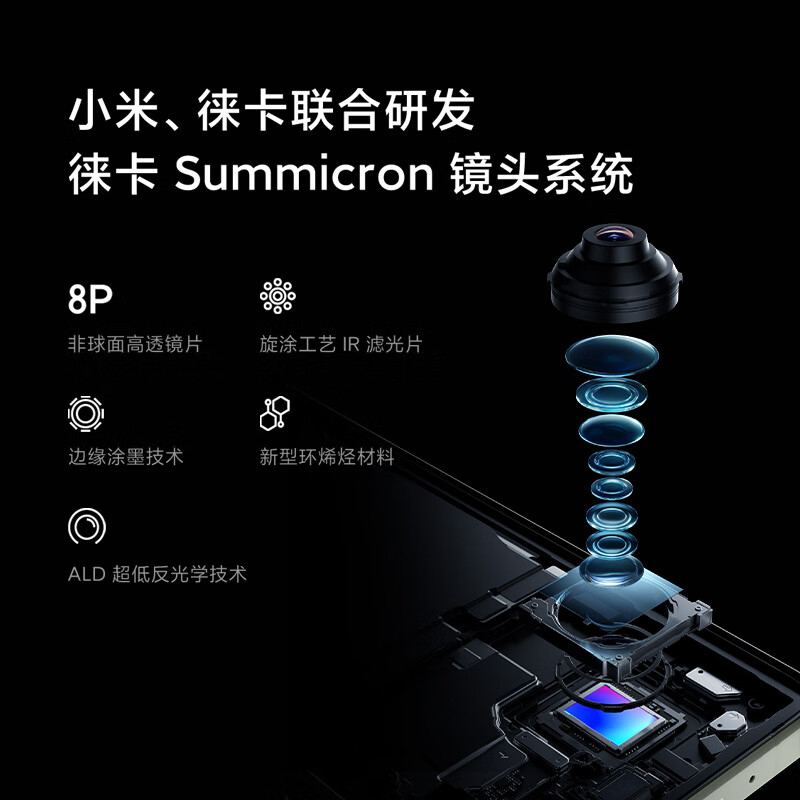 Xiaomi 小米 13 徕卡光学全焦段四摄 第二代骁龙8处理器 2K超色准屏 IP68 16+512GB 