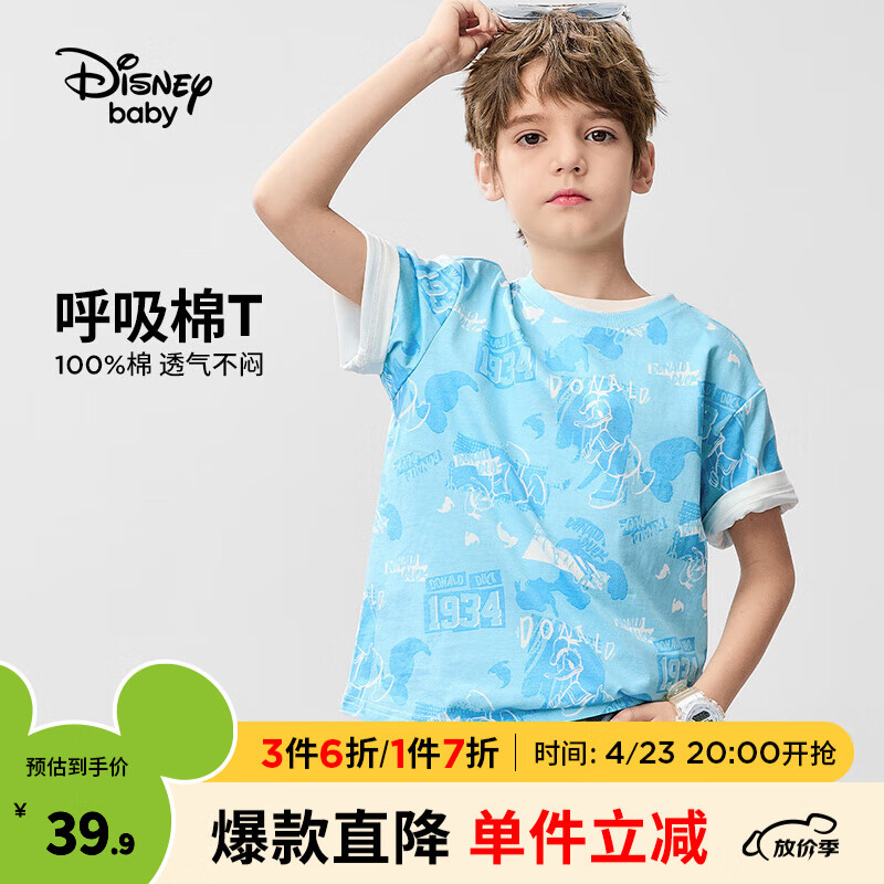 Disney 迪士尼 童装儿童t恤男童短袖t恤夏季女孩休闲打底衫宝宝棉质舒适上衣