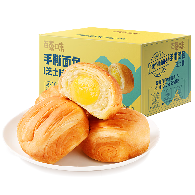 微信小程序:百草味 手撕面包 芝士味1000g 16.9元