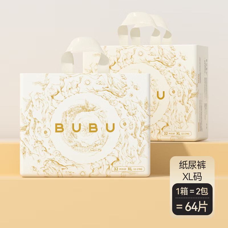 BUBU 丝绸之路纸尿裤XL码64片（12-17KG）蚕丝蛋白超薄柔软 83.56元（需买2件，