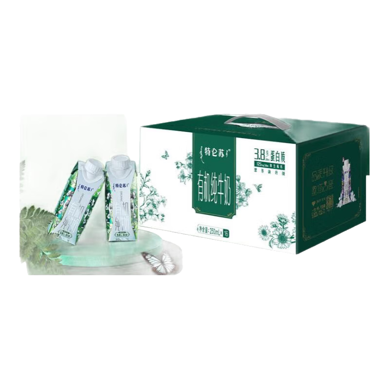 特仑苏 有机 梦幻盖 纯牛奶 250ml 16盒 59.9元