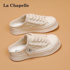 La Chapelle 女鞋半拖帆布鞋2024夏季百搭一脚蹬包头休闲懒人鞋子女 米色 36 99