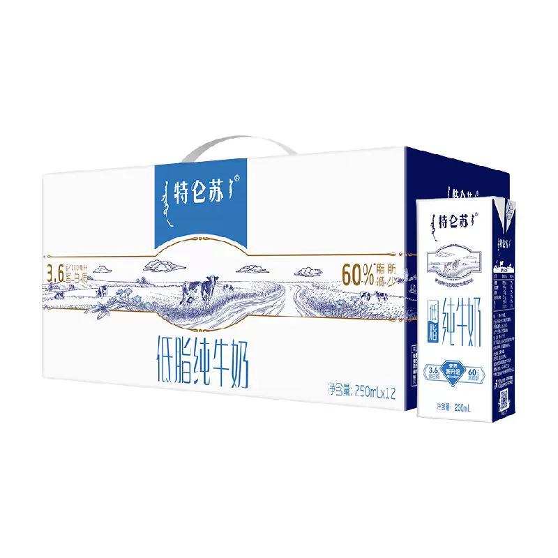 特仑苏 官方正品蒙牛特仑苏低脂纯牛奶250ml×12盒 1件装 ￥26.34