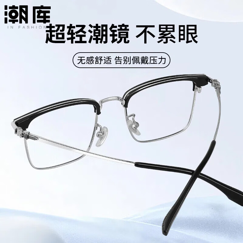 ZEISS 蔡司 视特耐1.61防蓝光镜片*2片+多款时尚镜架任选（附带原厂包装） 166