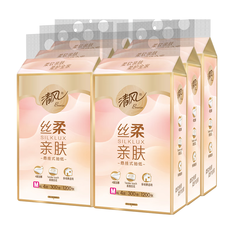 清风 悬挂式抽纸 丝柔挂抽4层300抽*6提 挂抽纸巾抽纸擦手纸整箱卫生纸 8.98
