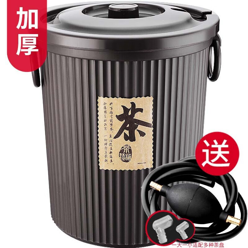 唐宗筷 带盖茶渣桶 加厚塑料茶水桶 咖啡色 大号 C6593 35.9元