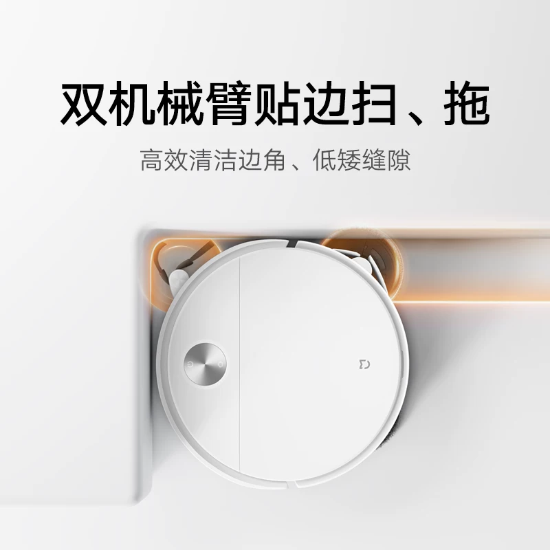小米 扫拖机器人5清洁吸尘全自动家用智能清洁超远外扩贴边防缠绕 1389.34元 - 清风线报
