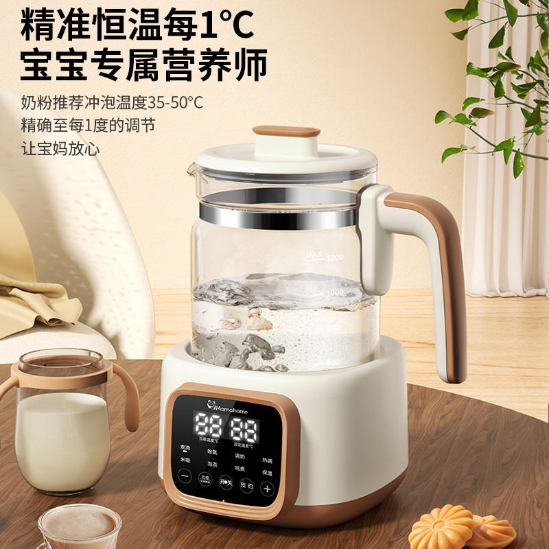 Mamahome 婴儿多功能恒温水壶 1.2L 88.36元（需用券）