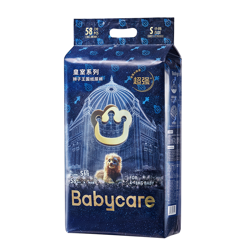 京东百亿补贴：babycare 皇室狮子 王国弱酸纸尿裤 S58片(4-8kg) 多尺码任选 88.11