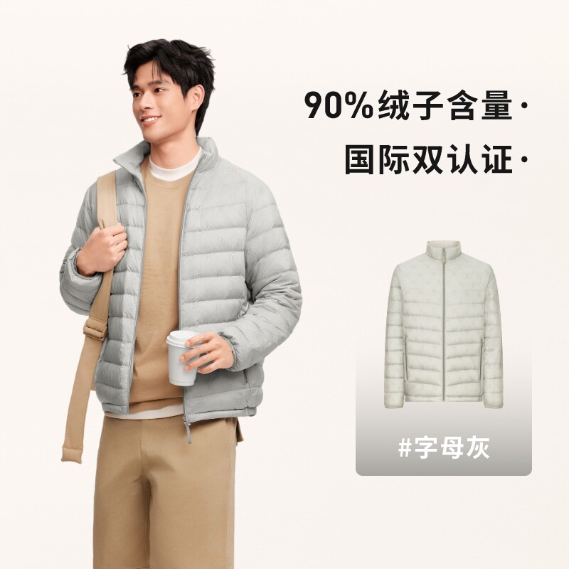 波司登 男士羽绒服 B250131005+B260135005 299元