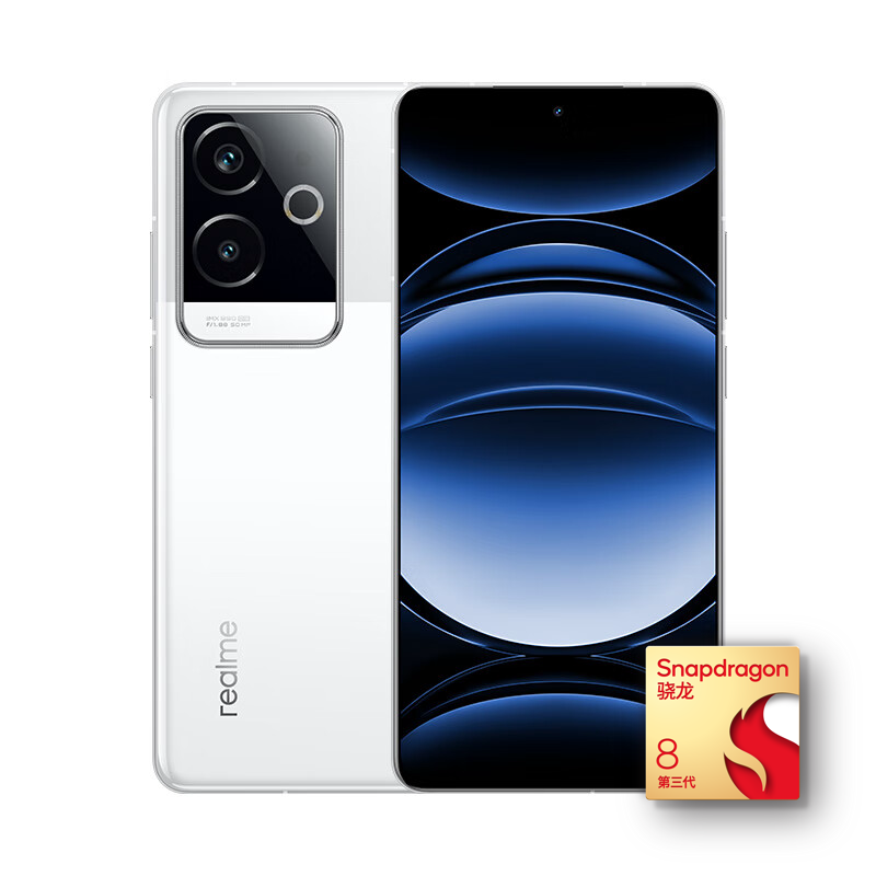 realme GT6 5G手机 16GB+1TB 光年白 骁龙8Gen3 2544.57元（需用券）