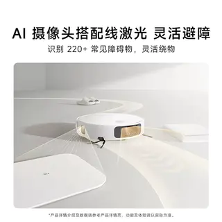 米家 扫地机器人 7C 水箱版 1641.35元 - 线报酷 米家 扫地机器人 7C 水箱版 1641.35元 - 线报酷