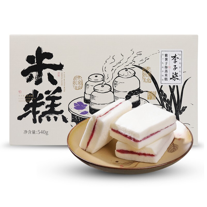 李子柒 紫米糕 原味 23元（需用券）