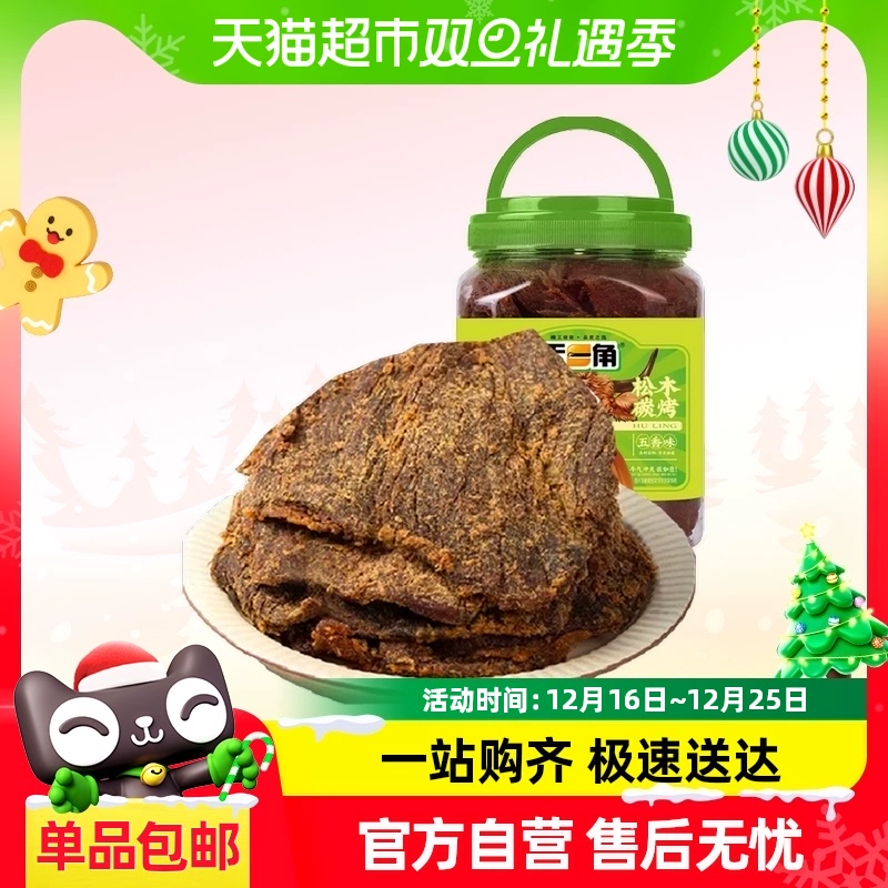 天一角 丝绒牛肉干320g*1罐温州湖岭特产手撕牛肉休闲零食 ￥53.96