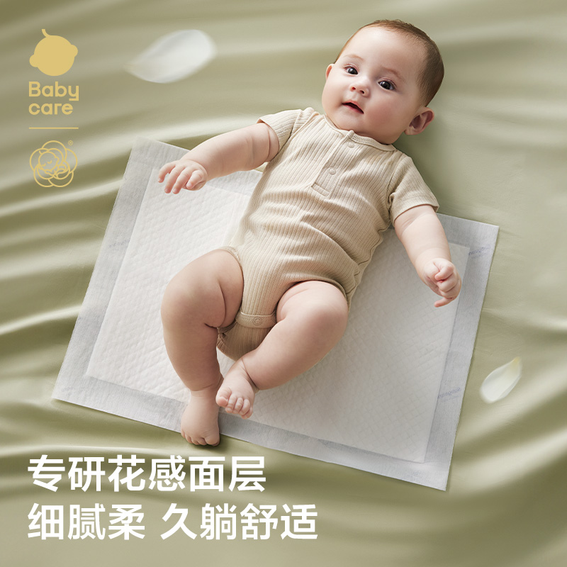 babycare 山茶新生柔婴儿护理垫一次性隔尿垫防水透气 29.9元（需用券）