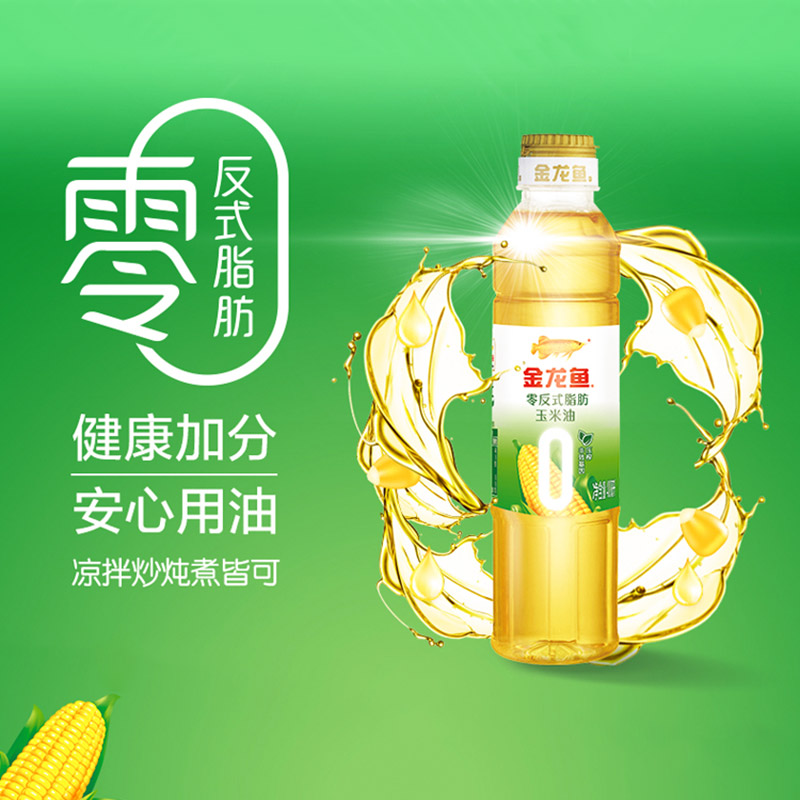 金龙鱼 阳光零反式脂肪玉米油400ML 7.5元