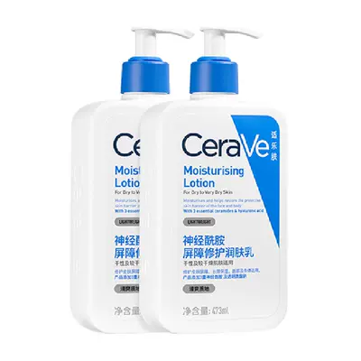 88VIP：CeraVe 神酰C乳屏障修护补水保湿 473ml*2支 178.6元（需领券）