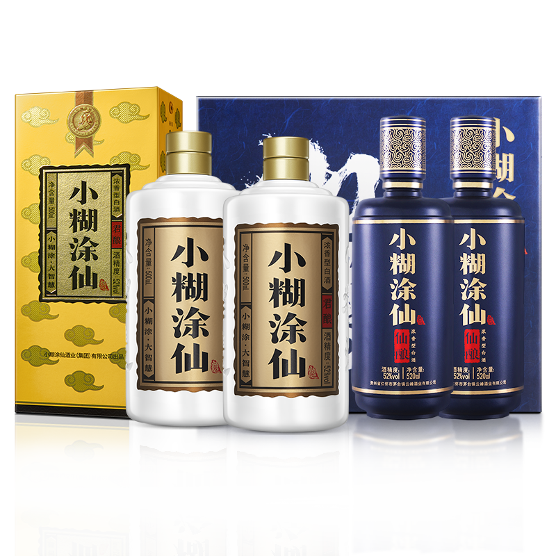 小糊涂仙 浓香型白酒君酿500ml*2+仙酿礼盒520ml*2 678元（需用券）