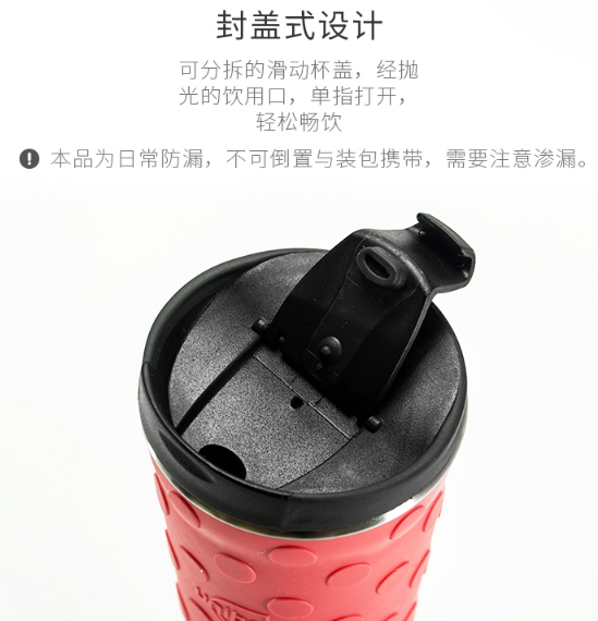 Unibott优道 MT42 创意不锈钢保温杯 400ml 29元包邮（京东69.9元） 买手党-买手聚集的地方