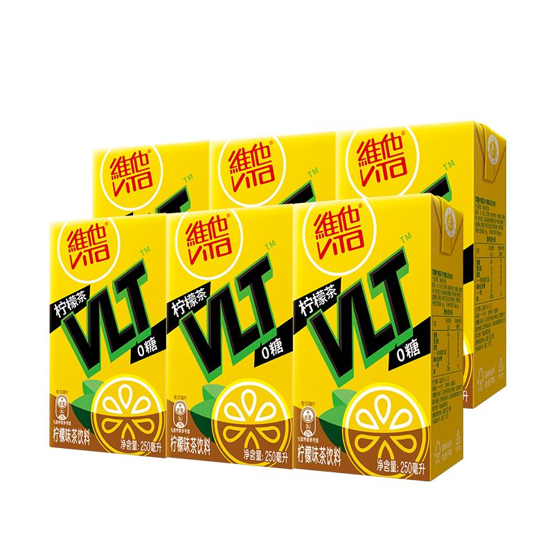 88VIP：ViTa 维他 0糖真茶真柠檬柠檬茶250ml*6盒茶饮料家庭囤货聚餐 16.06元