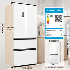 家装季、PLUS会员：Ronshen 容声 BCD-509WD18MP 多门冰箱 509升 白色 3589元（晒单返