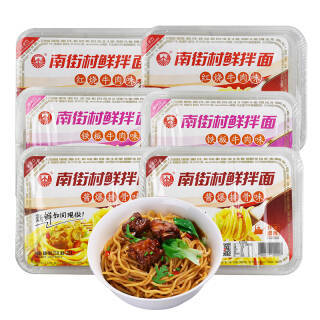 南街村鲜拌面红烧牛肉2酱爆排骨2铁板牛肉2经典3味6盒1530g3件6124元