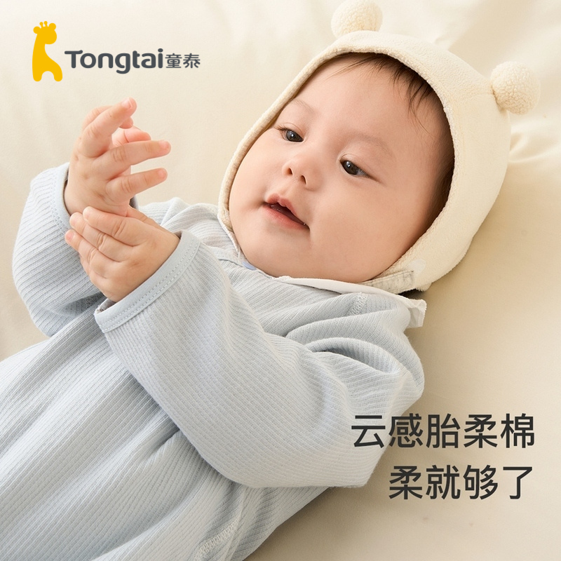 Tongtai 童泰 0-6个月婴儿连体衣四季纯棉提花女宝宝衣服家居内衣蝴蝶哈衣 40.