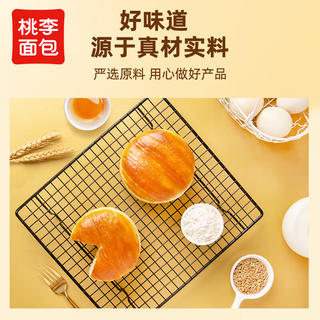 桃李 酵母面包 香蕉味 75g*8袋 17.9元 - 86线报 桃李 酵母面包 香蕉味 75g*8袋 17.9元 - 86线报