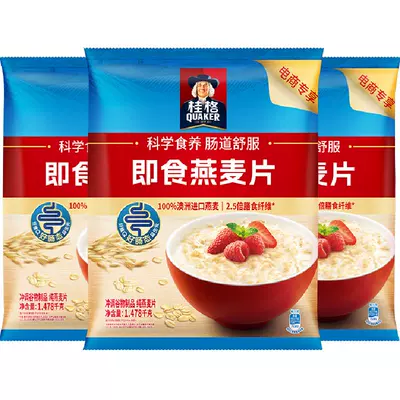 88VIP：桂格 原味即食燕麦片 1478g*3袋 早餐冲饮免煮代餐 43.68元+2.1元淘金币