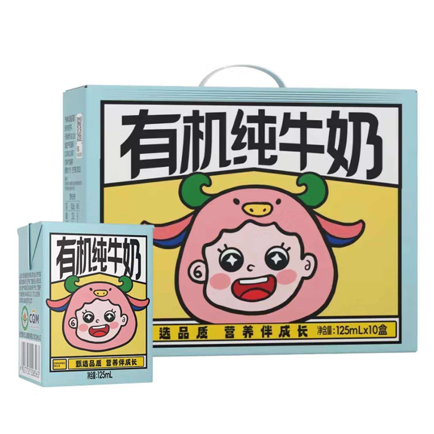 PLUS会员:皇氏乳业 小小水牛皇有机纯牛奶125mL*10盒*5箱 78.85元包邮（合15.77元/