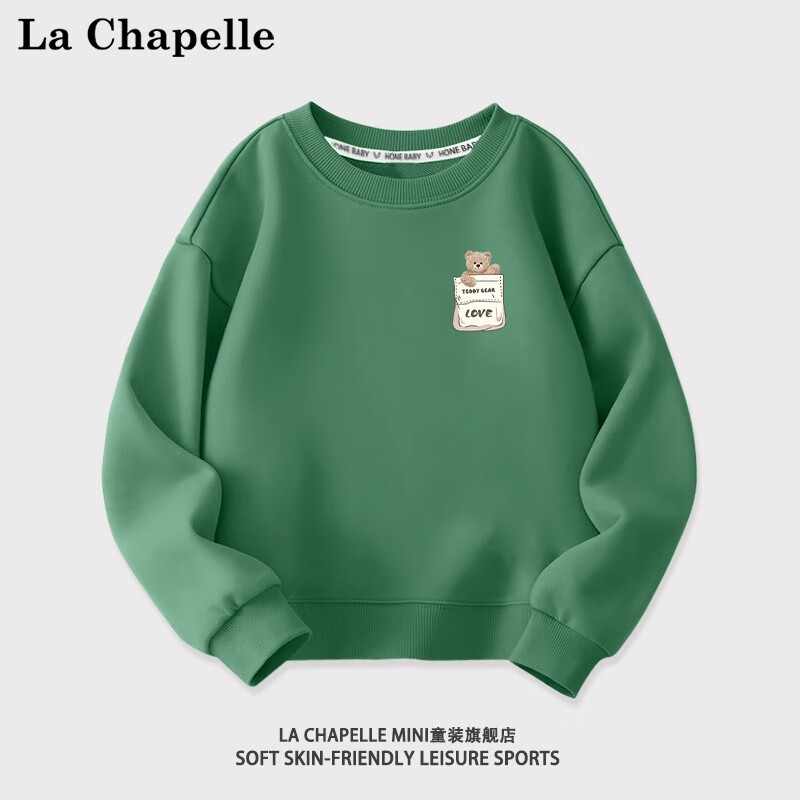 La Chapelle 拉夏贝尔 儿童圆领卫衣 *2件 53.4元（需领券，合26.7元/件）