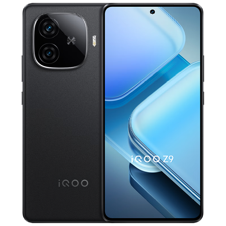 iQOO Z9 5G手机 8GB+128GB 曜夜黑 1349元（需用券）