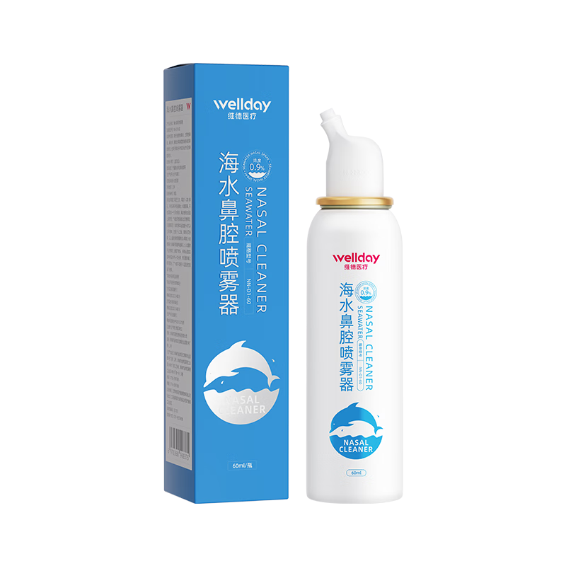 plus会员：维德 成人生理盐水洗鼻器60ml 买一送一 共2件 17.91元，合9元/件