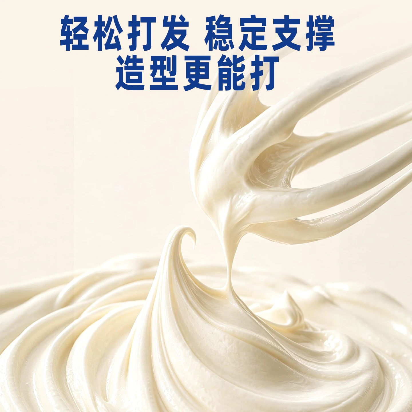 雀巢 大师系列 动物淡奶油 烘焙原料 9.9元 - 线报酷