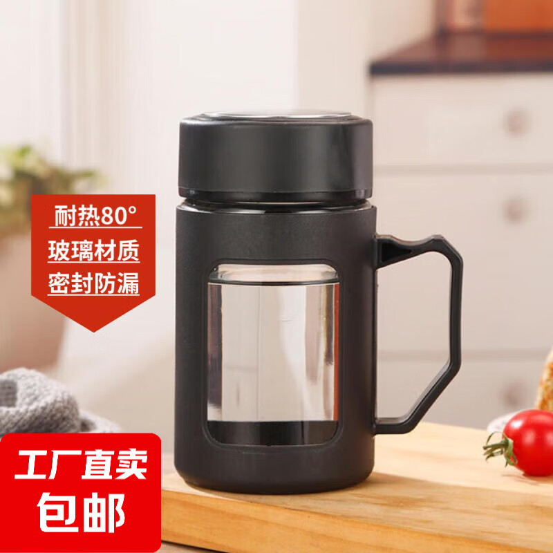 JINGDONG 京东 把手玻璃杯带把 黑色 500ml ￥3.83