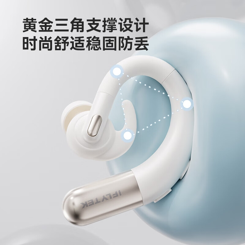 科大讯飞 iFLYTEK 鸿语系列 HG-05 耳背式数字助听器 1602.41元（需用券）