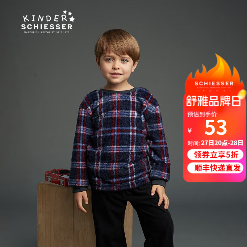 SCHIESSER KINDER 舒雅儿童 童装男童毛绒格子长袖长裤家居服套装4B/19732H 宝蓝780