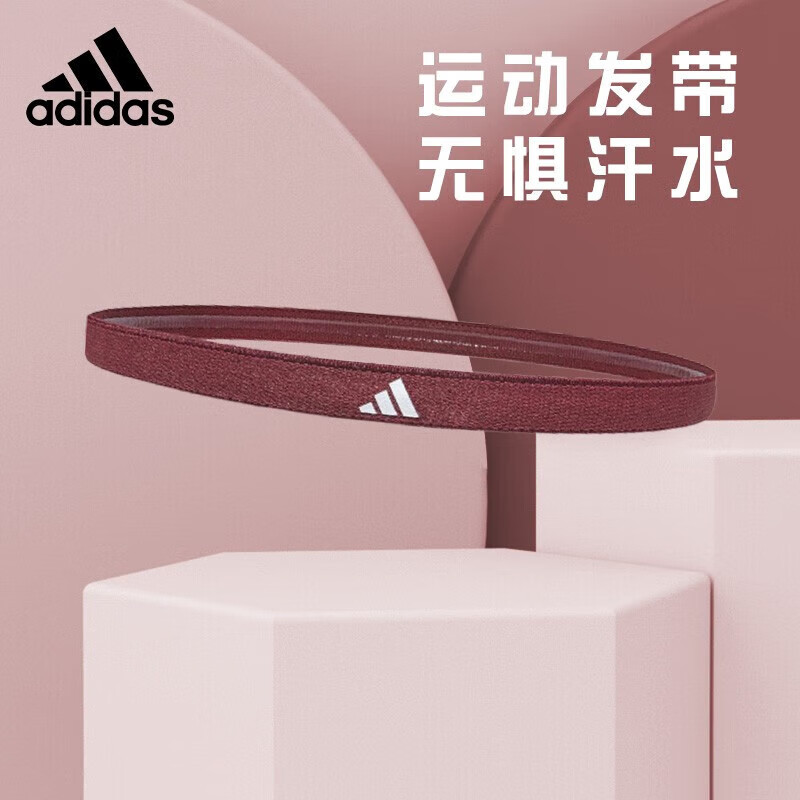 adidas 阿迪达斯 运动发带 ADAC-16208RD 15.8元（需用券）